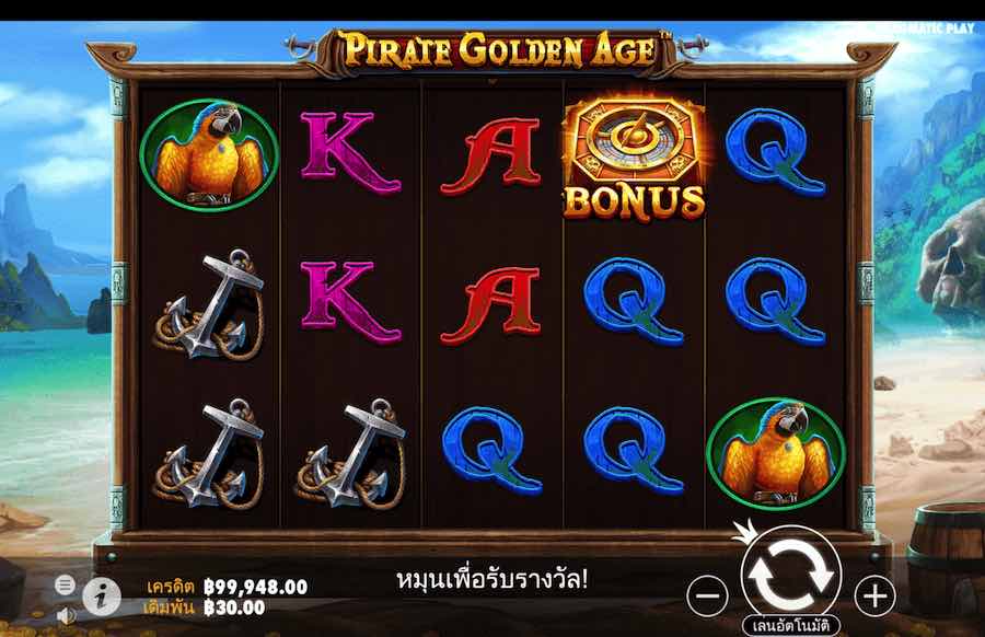 PIRATE GOLDEN AGE SLOT ธีม, การจ่ายเงิน & สัญลักษณ์ต่างๆ