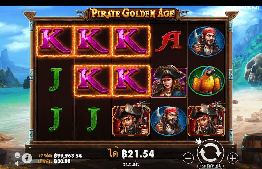 PIRATE GOLDEN AGE SLOT คุณสมบัติของเกมพื้นฐาน