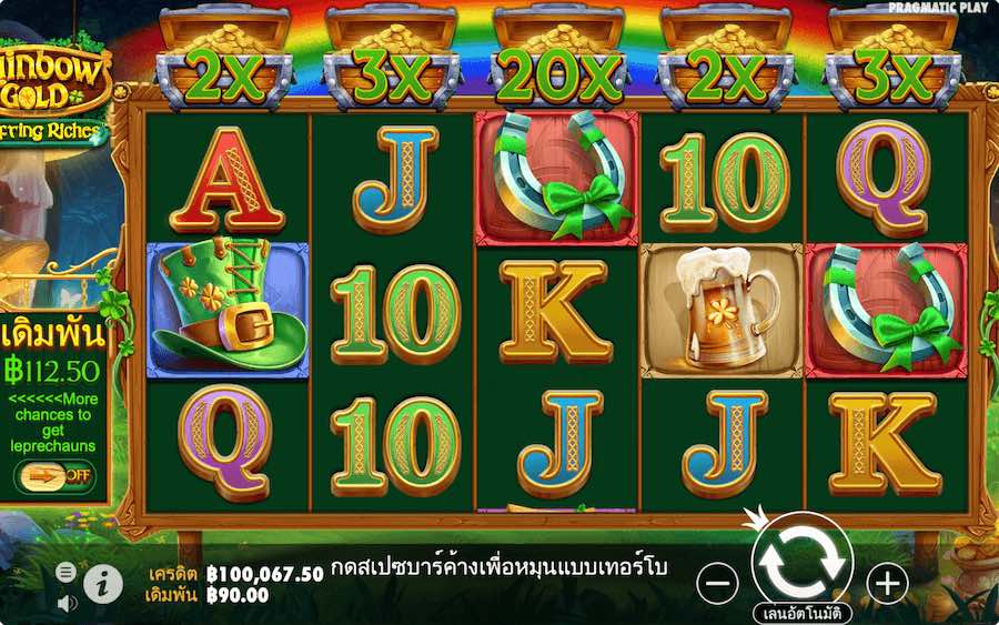 RAINBOW GOLD SLOT ธีม, การจ่ายเงิน & สัญลักษณ์ต่างๆ