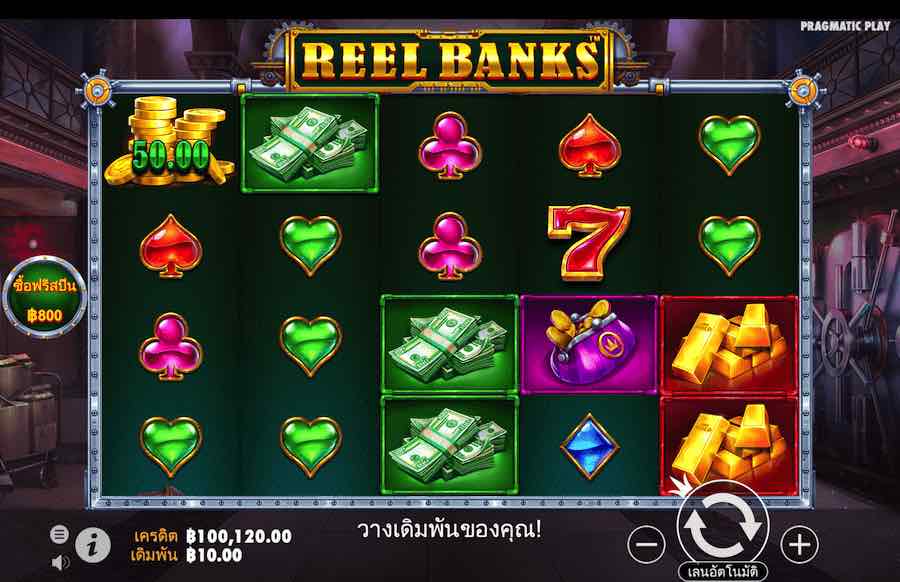 REEL BANKS SLOT ธีม, การจ่ายเงิน & สัญลักษณ์ต่างๆ