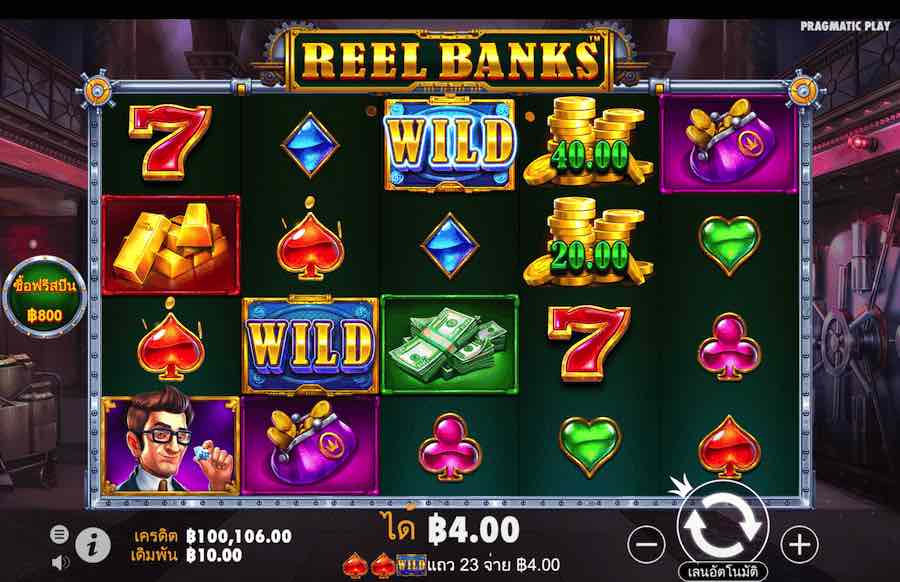 REEL BANKS SLOT คุณสมบัติของเกมพื้นฐาน