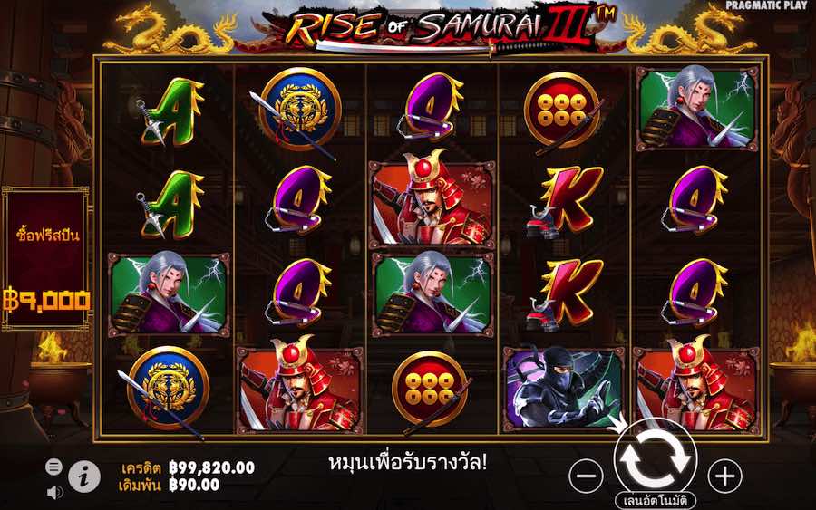 RISE OF SAMURAI 3 SLOT ธีม, การจ่ายเงิน & สัญลักษณ์ต่างๆ