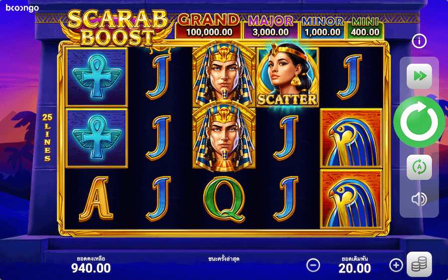 SCARAB BOOST SLOT ธีม, การจ่ายเงิน & สัญลักษณ์ต่างๆ