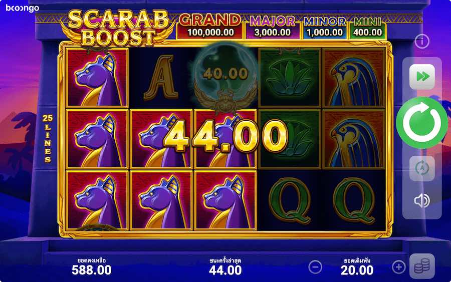 คุณสมบัติโบนัส SCARAB BOOST SLOT