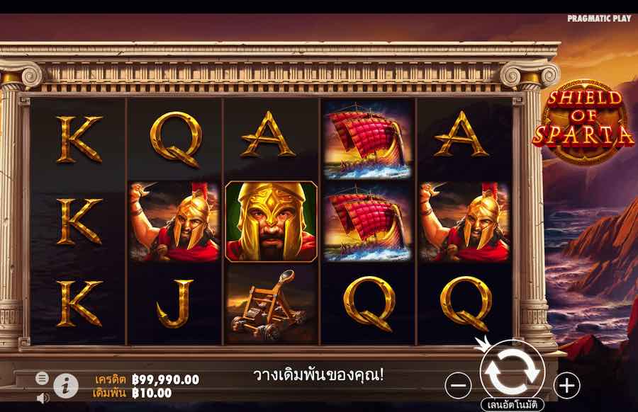 SHIELDS OF SPARTA SLOT ธีม, การจ่ายเงิน & สัญลักษณ์ต่างๆ