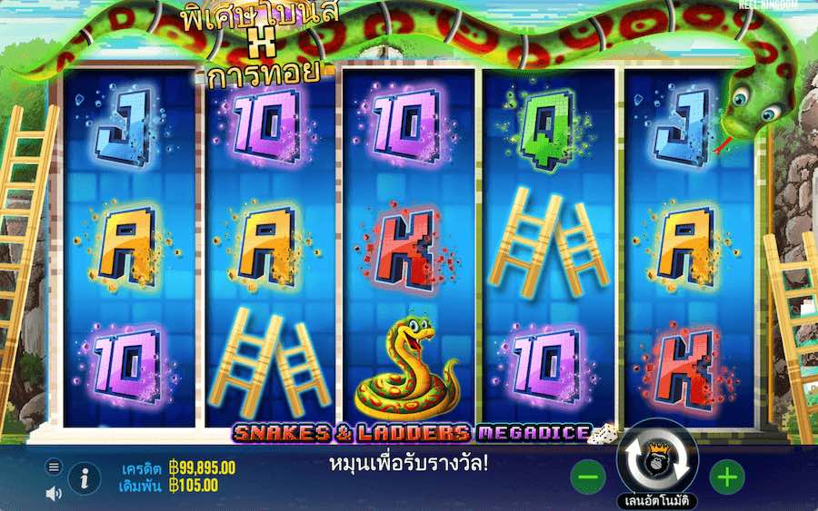 SNAKES AND LADDERS MEGADICE SLOT ธีม, การจ่ายเงิน & สัญลักษณ์ต่างๆ