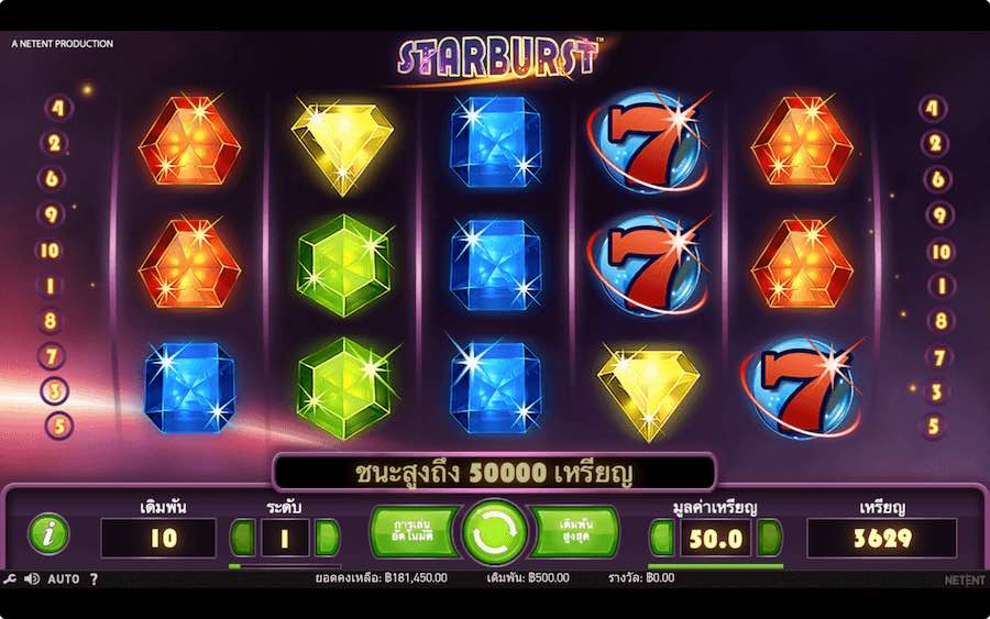 STARBURST SLOT ธีม, การจ่ายเงิน & สัญลักษณ์ต่างๆ