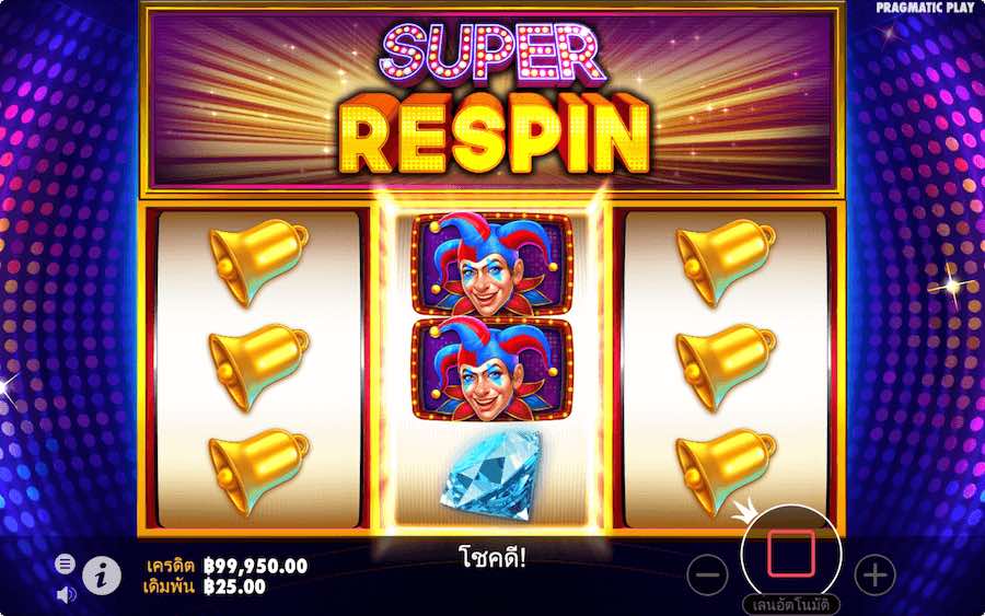 คุณสมบัติโบนัส SUPER JOKER SLOT