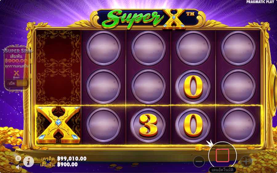 ฟีเจอร์โบนัส SUPER X SLOT