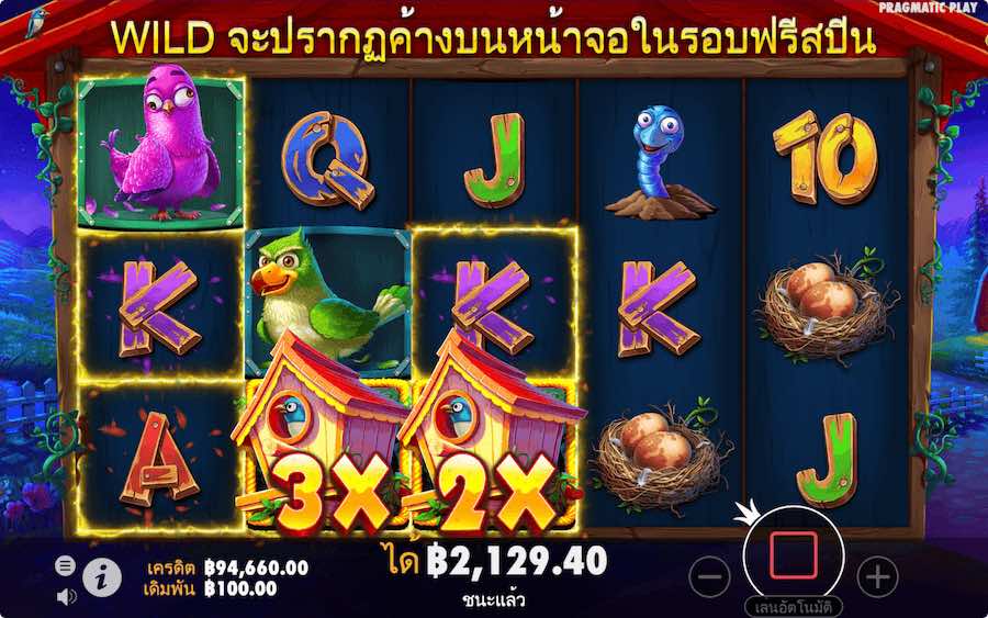 ฟีเจอร์โบนัส THE TWEETY HOUSE SLOT