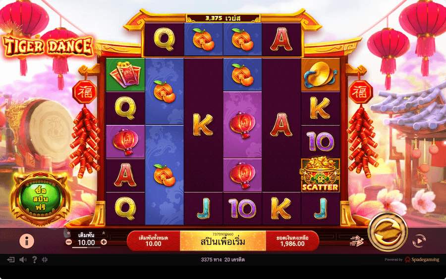 TIGER DANCE SLOT ธีม, การจ่ายเงิน & สัญลักษณ์ต่างๆ