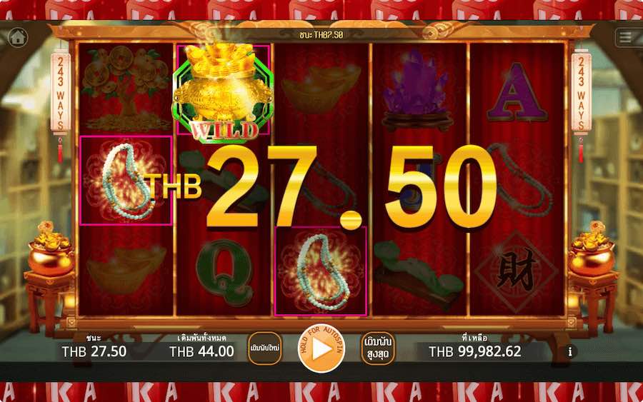 คุณสมบัติโบนัส TREASURE BOWL SLOT