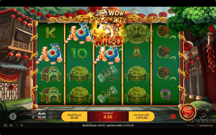 WOW PROSPERITY SLOT คุณสมบัติของเกมพื้นฐาน