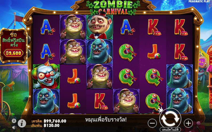 ZOMBIE CARNIVAL SLOT ธีม, การจ่ายเงิน & สัญลักษณ์ต่างๆ