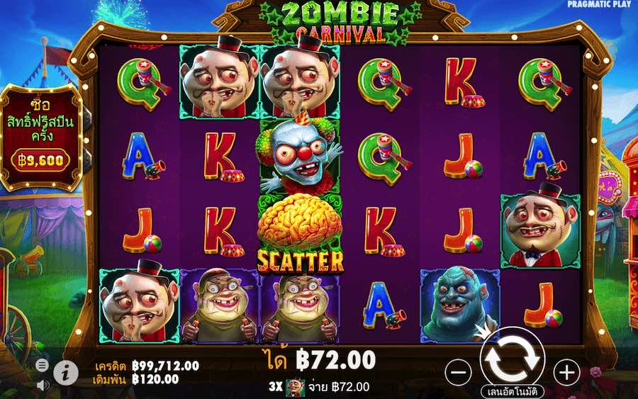 ZOMBIE CARNIVAL SLOT คุณสมบัติของเกมพื้นฐาน